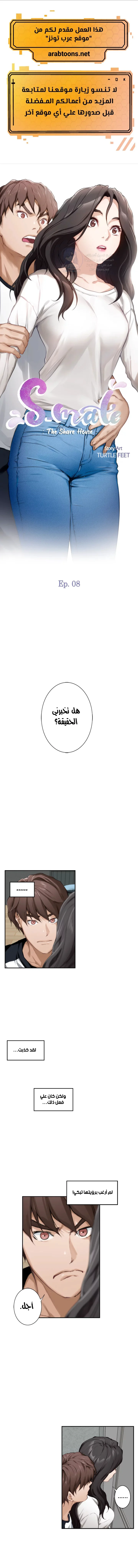 الصفحة 1