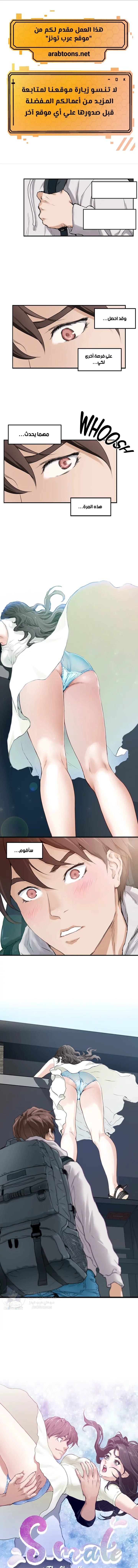 الصفحة 1