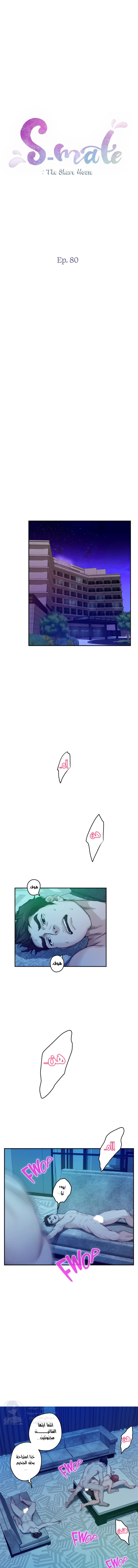 الصفحة 1