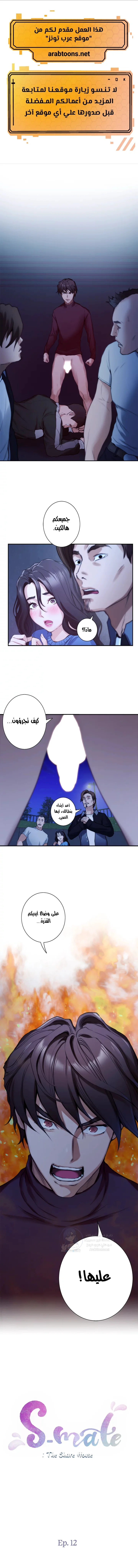 الصفحة 1