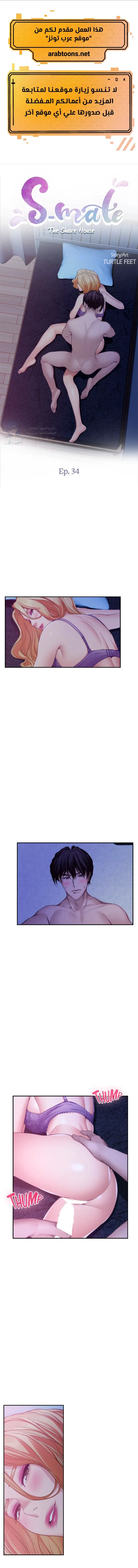 الصفحة 1