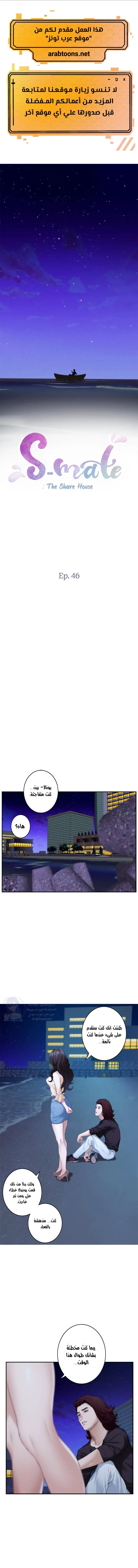 الصفحة 1
