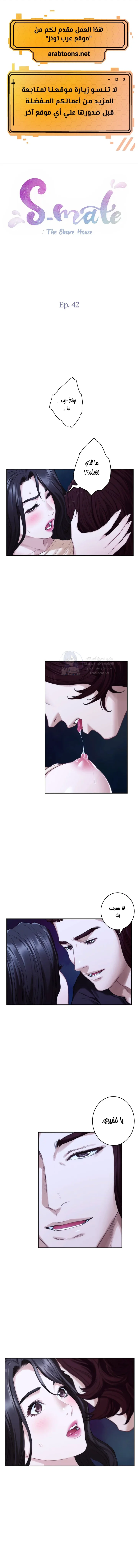 الصفحة 1
