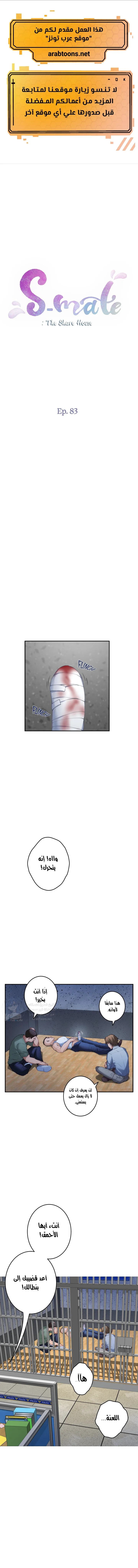 الصفحة 1