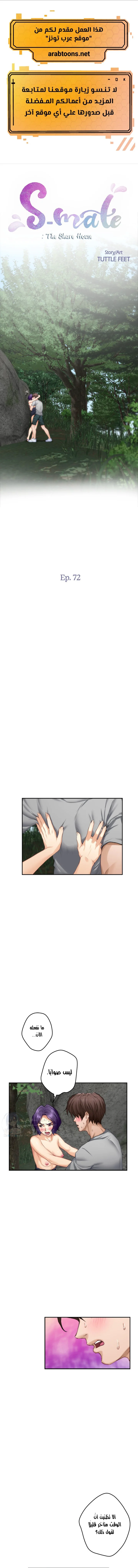 الصفحة 1