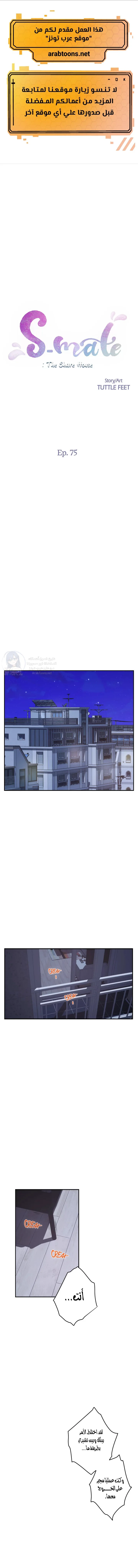الصفحة 1