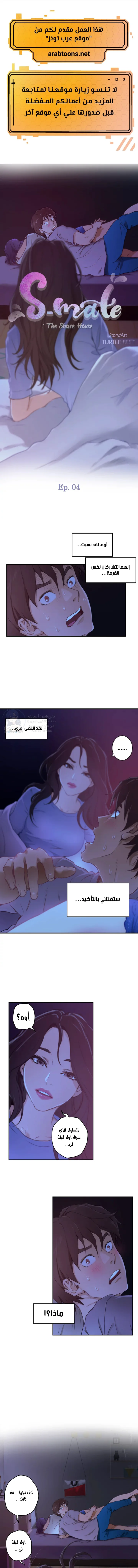 الصفحة 1