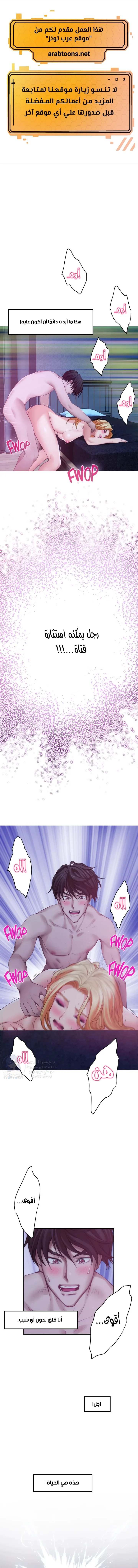 الصفحة 1