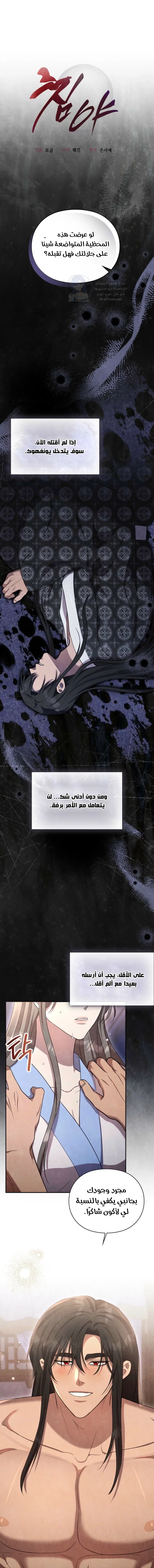 الصفحة 1