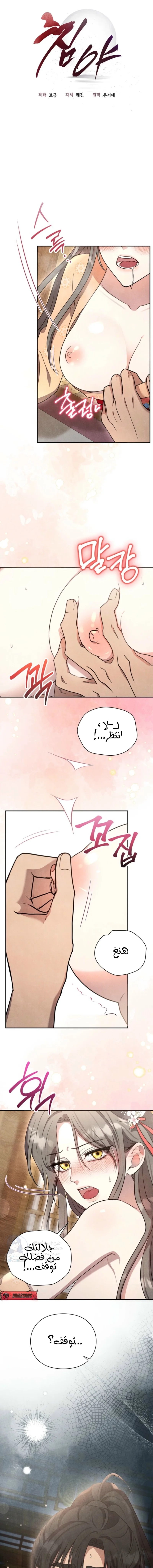 الصفحة 1