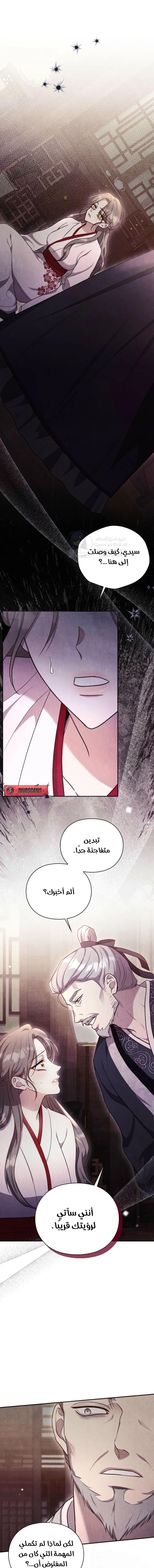 الصفحة 1