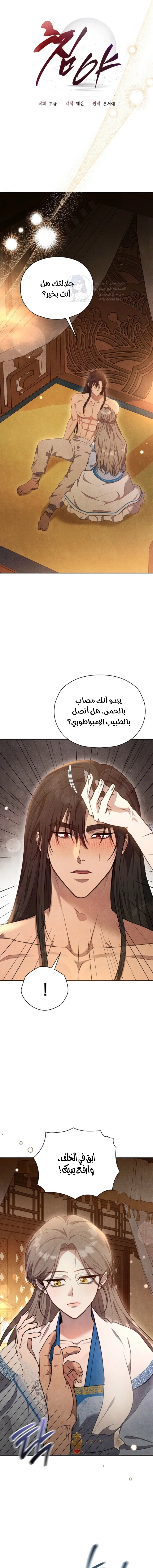 الصفحة 1