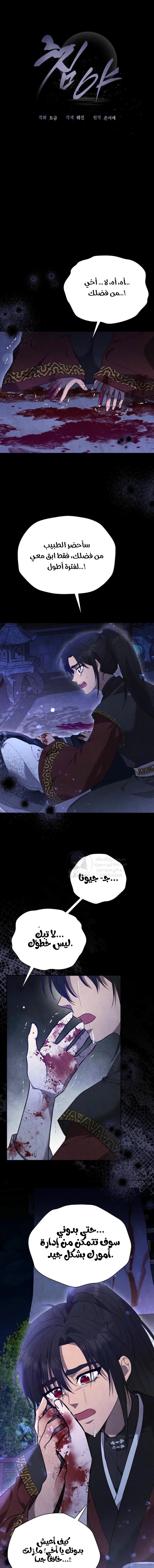 الصفحة 1