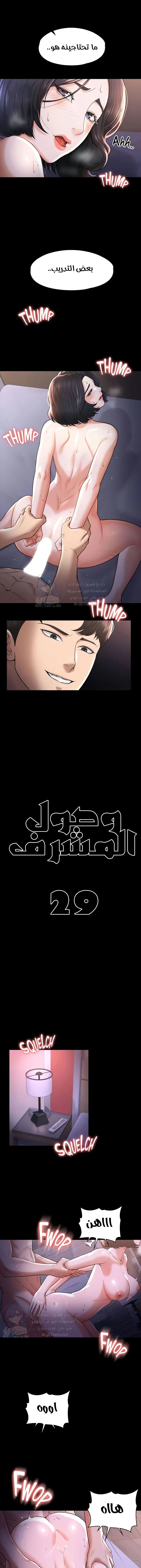 الصفحة 1