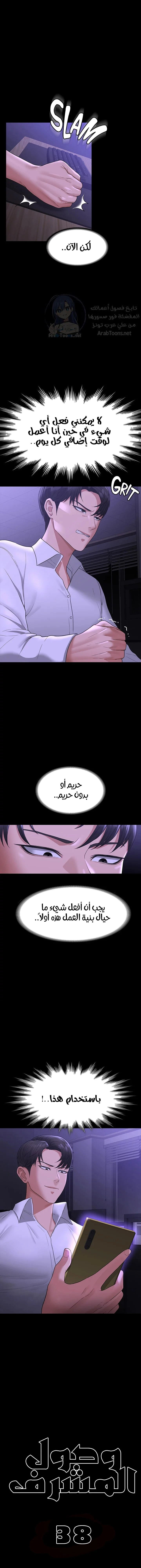 الصفحة 1