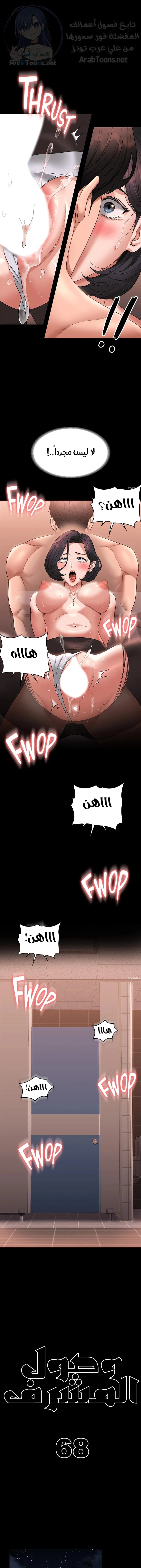 الصفحة 1