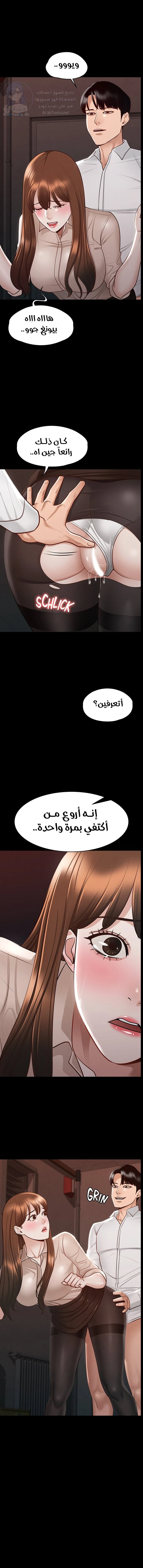 الصفحة 1