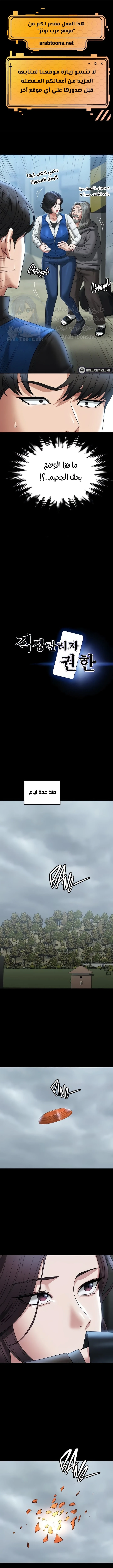 الصفحة 1