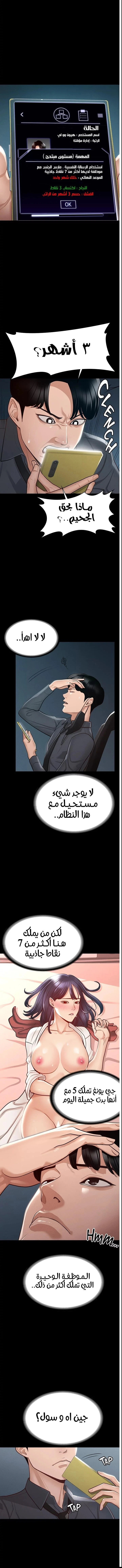 الصفحة 1