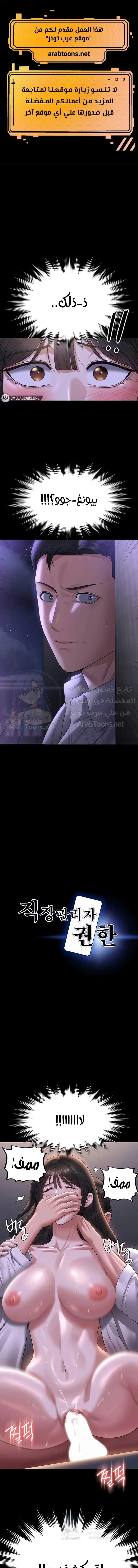 الصفحة 1