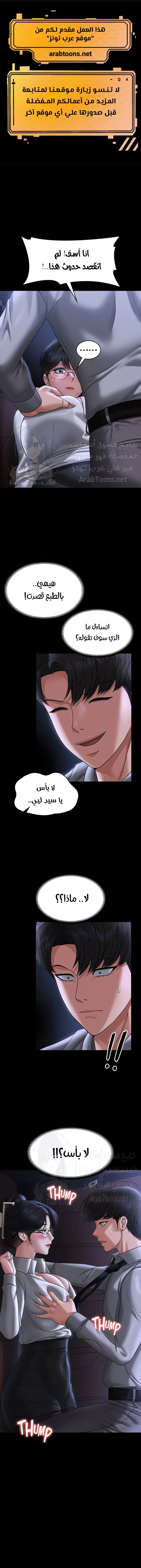 الصفحة 1