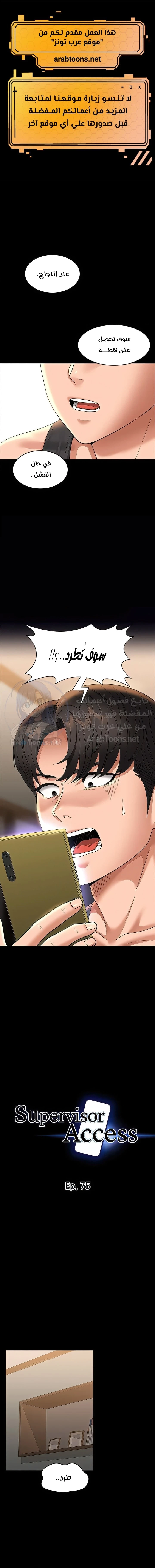 الصفحة 1