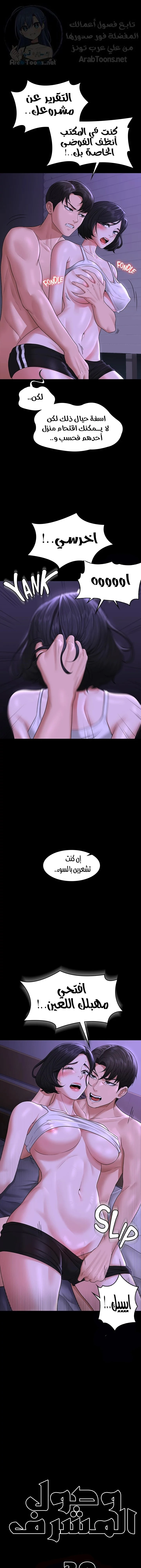 الصفحة 1