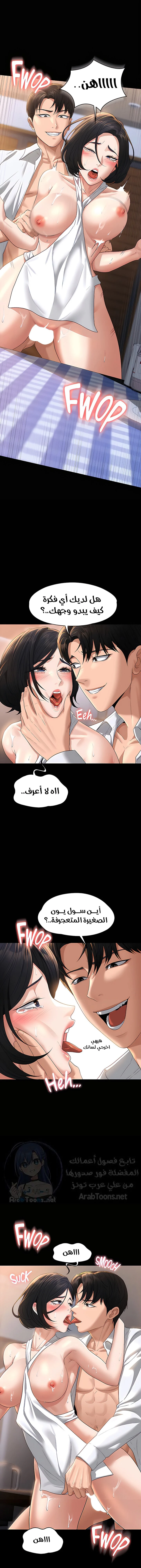 الصفحة 1