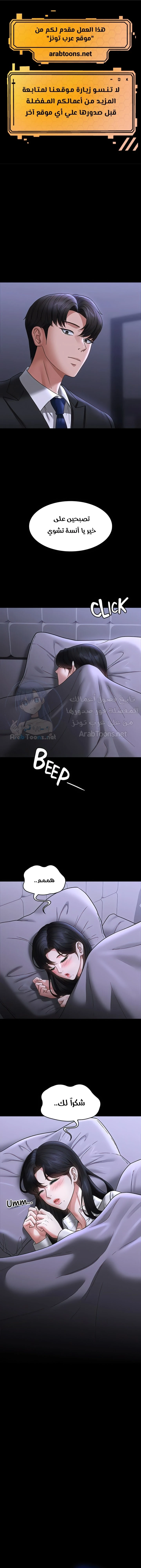 الصفحة 1