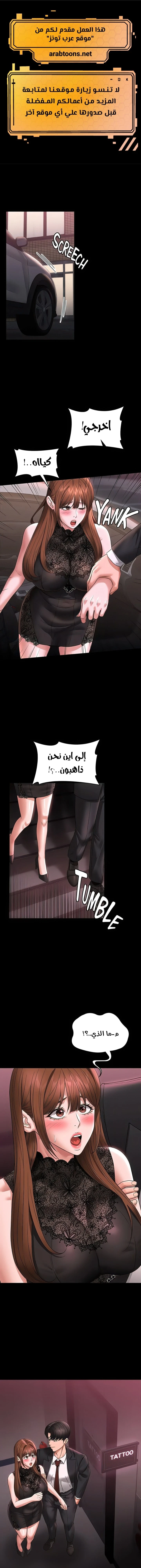 الصفحة 1