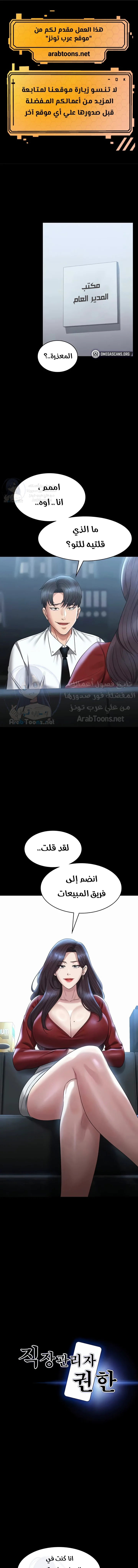 الصفحة 1