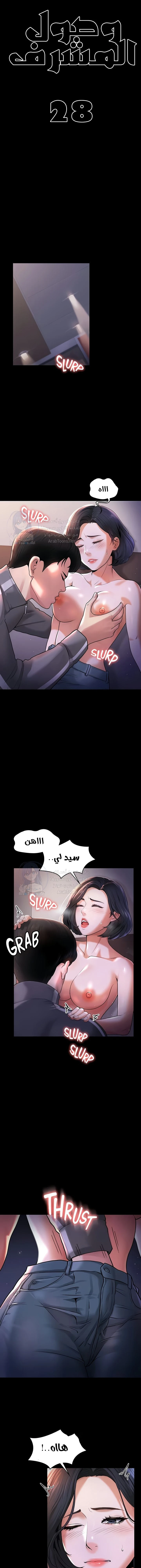 الصفحة 1