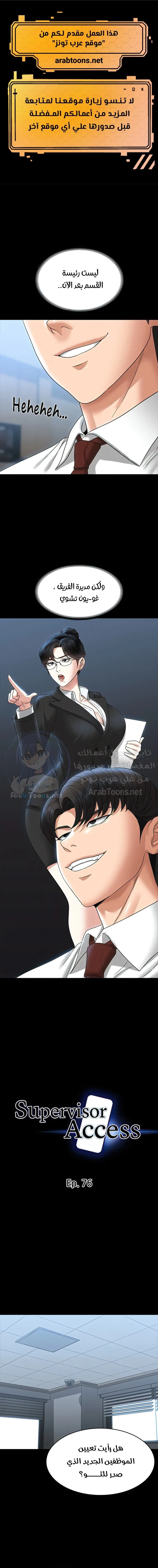 الصفحة 1