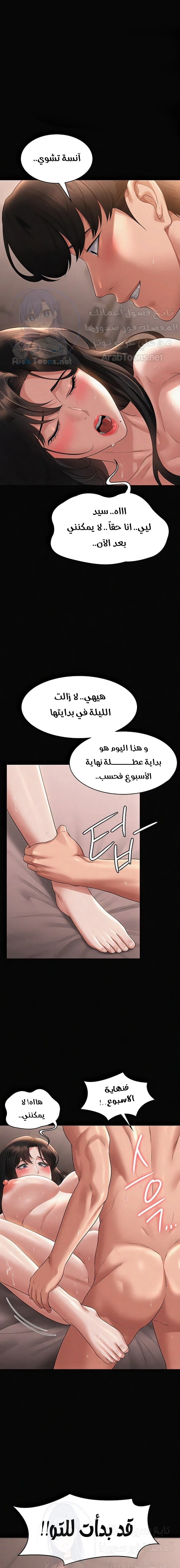 الصفحة 1