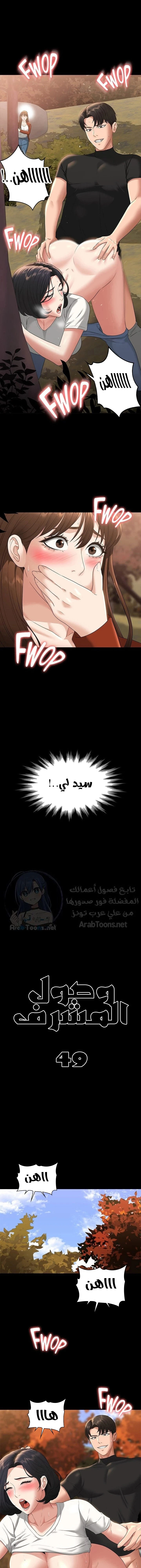 الصفحة 1