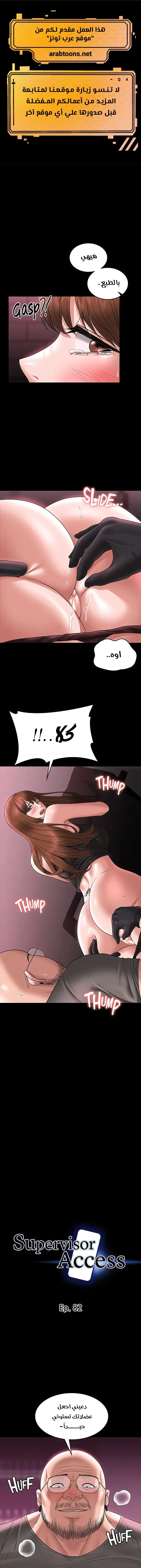 الصفحة 1