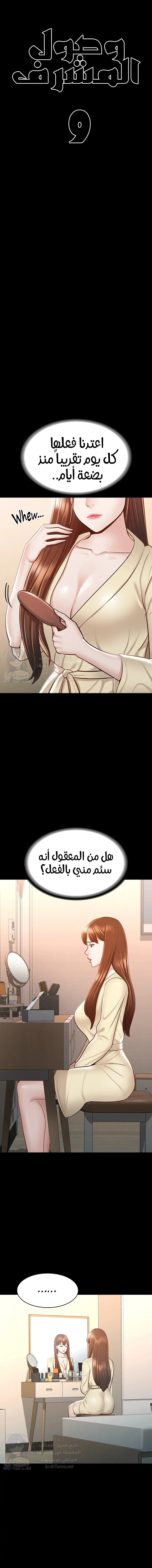 الصفحة 1