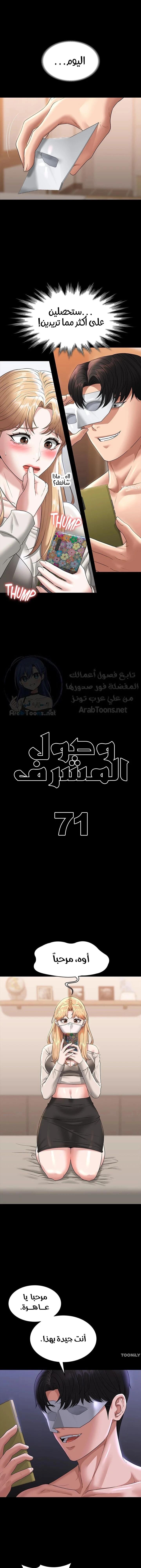 الصفحة 1