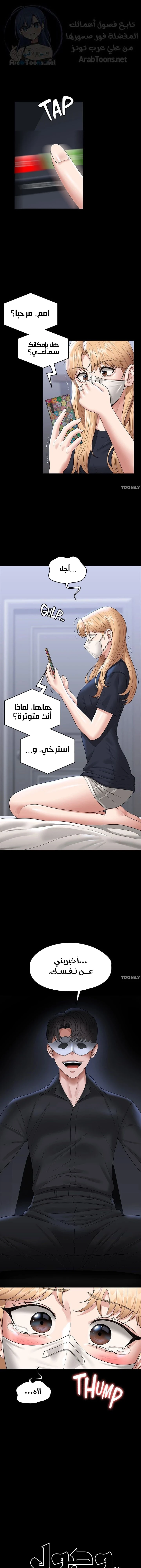 الصفحة 1