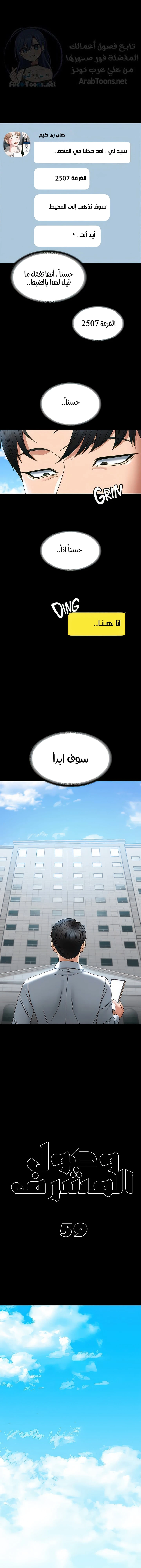 الصفحة 1
