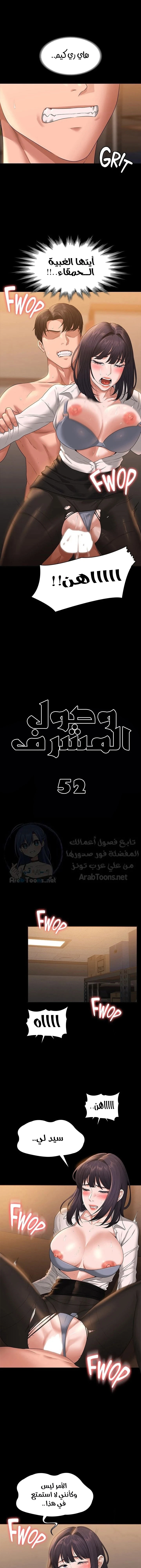 الصفحة 1