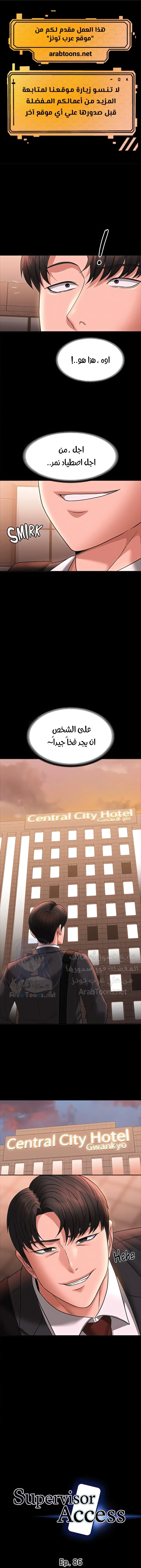 الصفحة 1