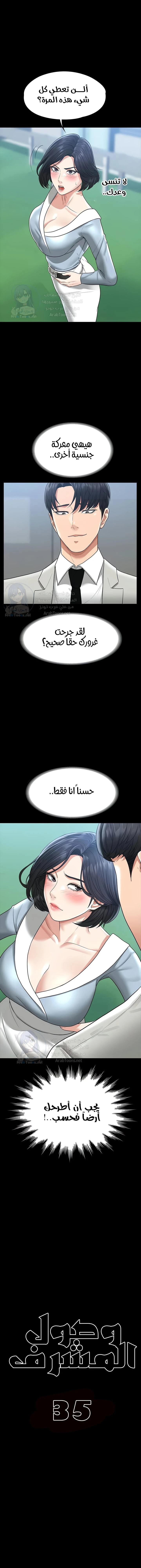الصفحة 1
