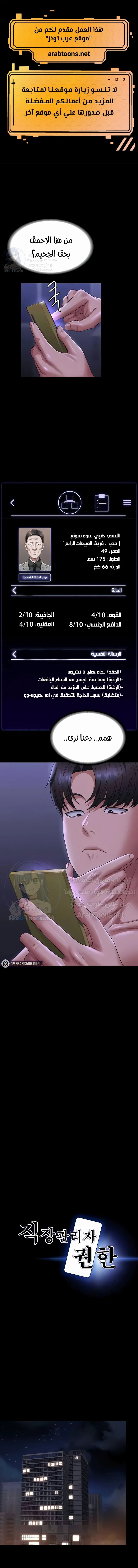 الصفحة 1