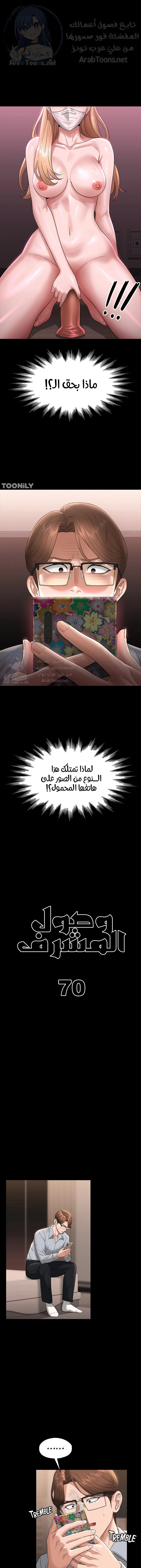 الصفحة 1