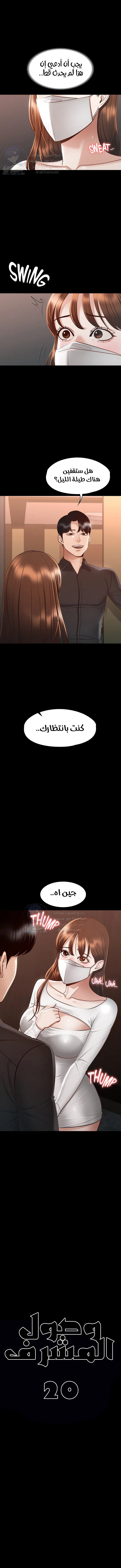 الصفحة 1
