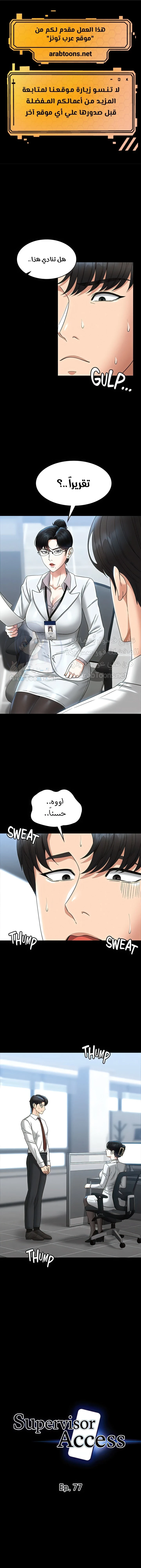 الصفحة 1