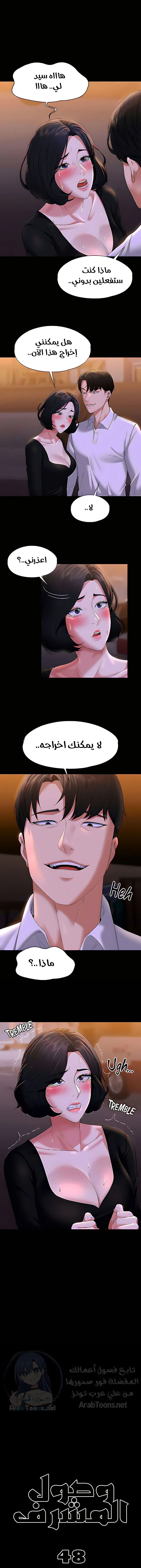 الصفحة 1