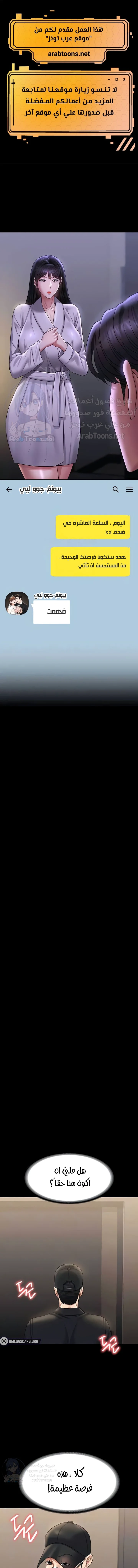 الصفحة 1