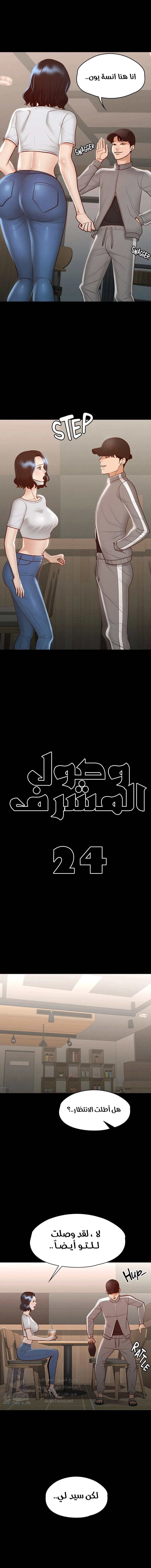 الصفحة 1